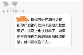 博兴要账公司更多成功案例详情